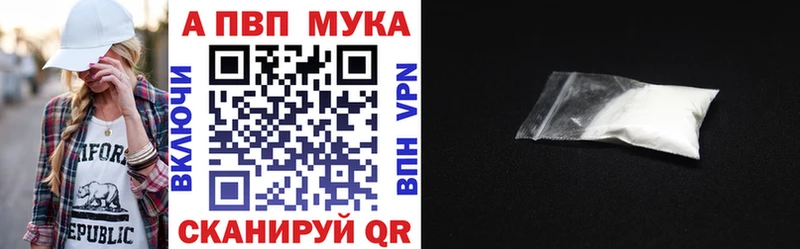 A-PVP Соль ОМГ ОМГ ссылки Среднеуральск