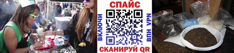 БУТИРАТ буратино  наркотики  Среднеуральск 