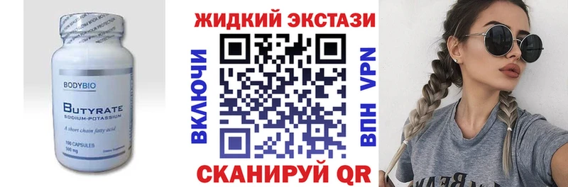 Бутират оксибутират Среднеуральск