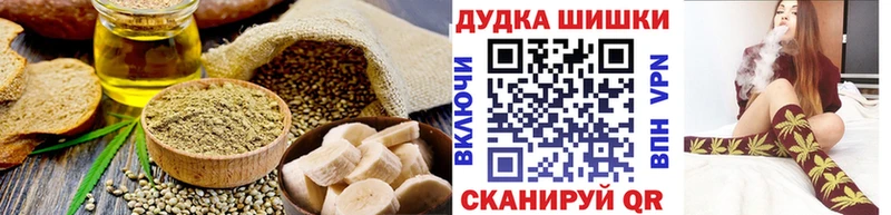 хочу Среднеуральск Canna-Cookies марихуана