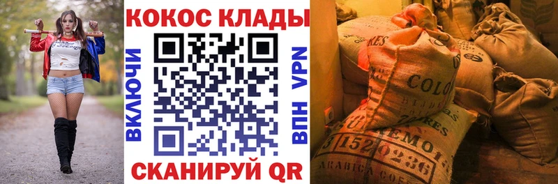 COCAIN Эквадор  Среднеуральск 