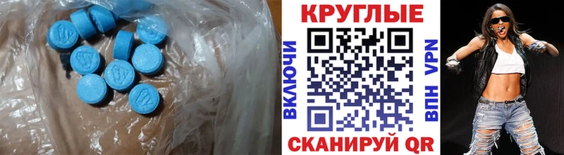 Ecstasy Philipp Plein  даркнет сайт  Среднеуральск 