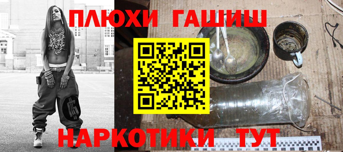 ГАШИШ Изолятор Среднеуральск