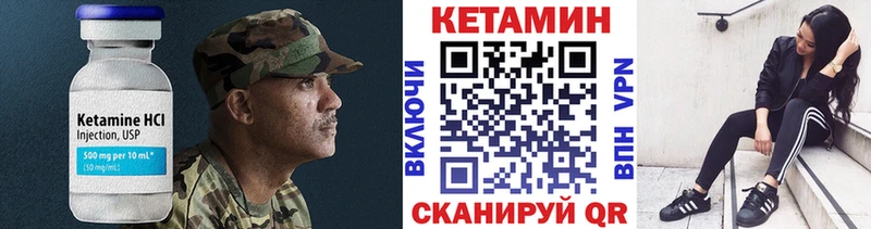 mega маркетплейс  Среднеуральск  Кетамин VHQ 