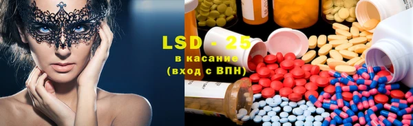 альфа пвп Белоозёрский