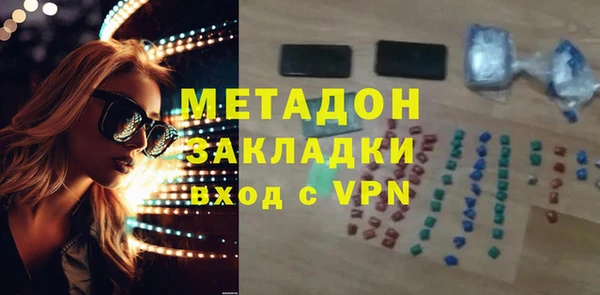 дживик Беломорск