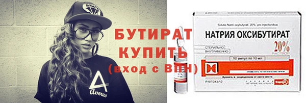 mix Белокуриха