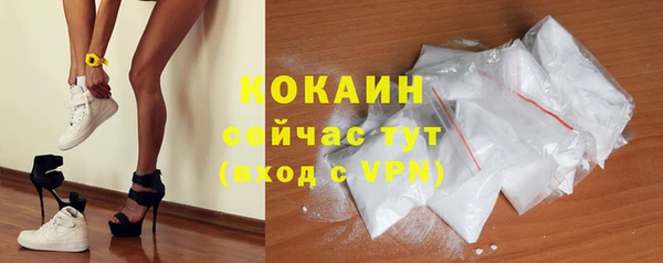 альфа пвп Белоозёрский