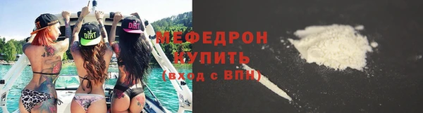 mix Белокуриха