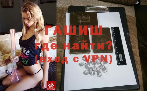 альфа пвп Белоозёрский