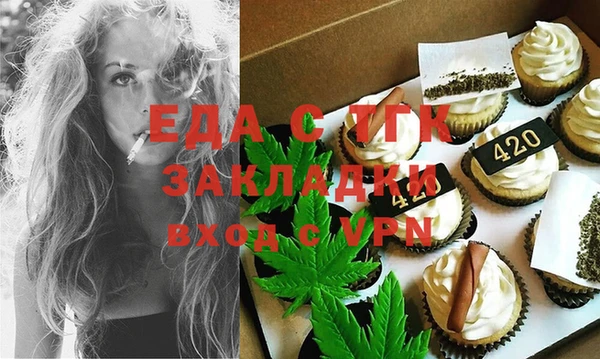 дживик Беломорск