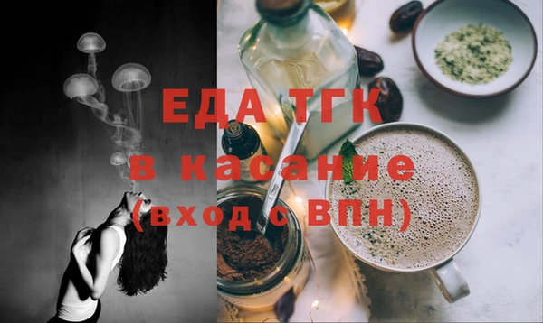 альфа пвп Белоозёрский