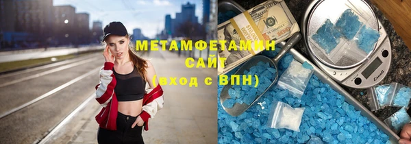 альфа пвп Белоозёрский