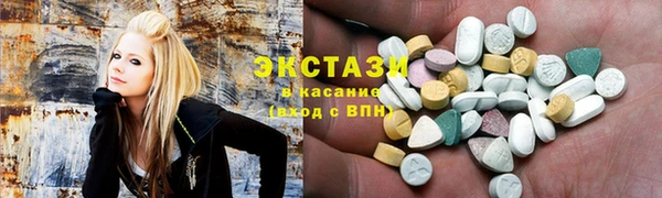 альфа пвп Белоозёрский
