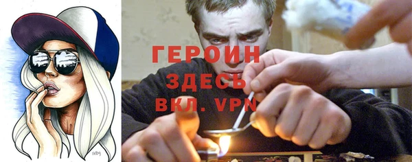 альфа пвп Белоозёрский