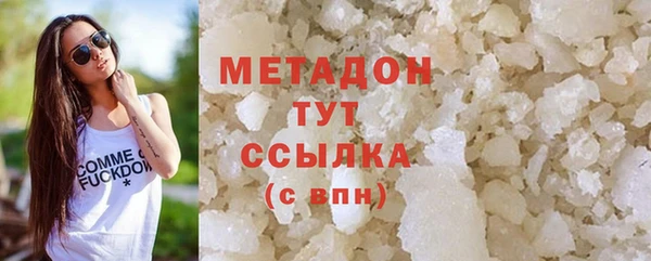 альфа пвп Белоозёрский