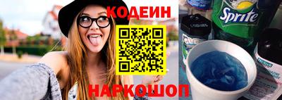 прущие грибы Новодвинск
