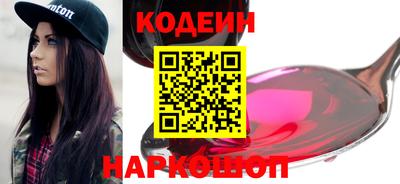 кокаин колумбия Новозыбков
