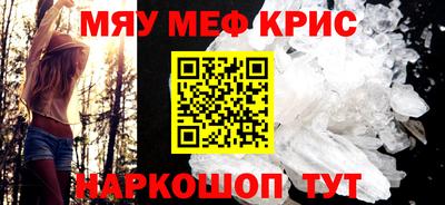 амфетамин Новокубанск
