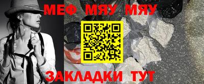 кокаин колумбия Новозыбков