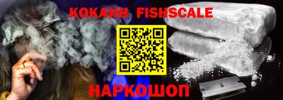 амфетамин Новокубанск