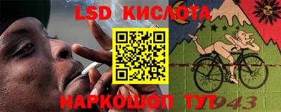 кокаин колумбия Новозыбков