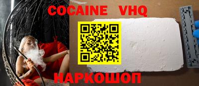 кокаин колумбия Новозыбков