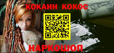 прущие грибы Новодвинск