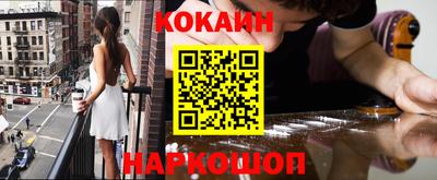 амфетамин Новокубанск