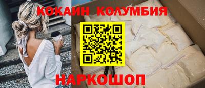 амфетамин Новокубанск