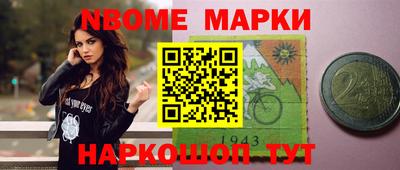 амфетамин Новокубанск