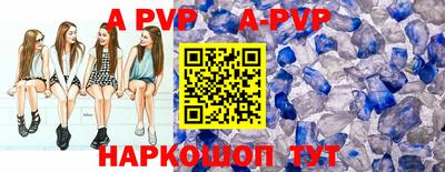амфетамин Новокубанск