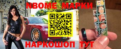 кокаин колумбия Новозыбков
