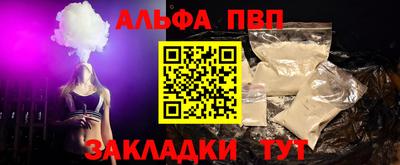 кокаин колумбия Новозыбков