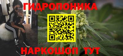 амфетамин Новокубанск
