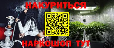 кокаин колумбия Новозыбков