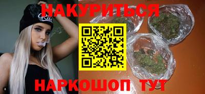 амфетамин Новокубанск