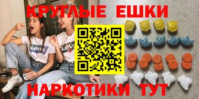 прущие грибы Новодвинск