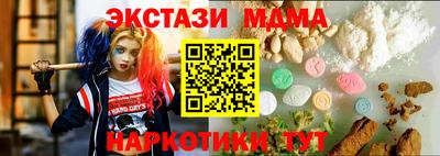 прущие грибы Новодвинск