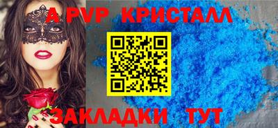 амфетамин Новокубанск