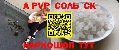 прущие грибы Новодвинск
