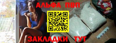 прущие грибы Новодвинск