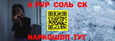 кокаин колумбия Новозыбков