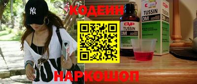 прущие грибы Новодвинск