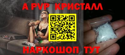 кокаин колумбия Новозыбков