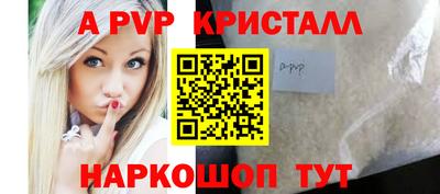 амфетамин Новокубанск