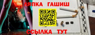 амфетамин Новокубанск