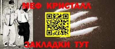 амфетамин Новокубанск