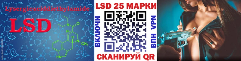 наркошоп  Среднеуральск  ЛСД экстази кислота 
