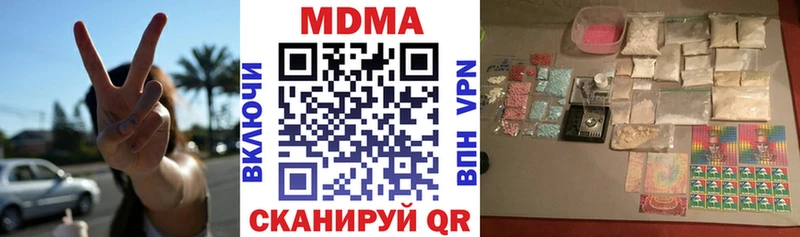МДМА Molly  Среднеуральск 